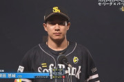 【オールスター第2戦】オールスター第2戦MVPはソフトバンク・柳田！！！！！