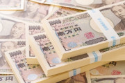 【悲報】宝くじで2億円に当選した人、うつ病になっていた……