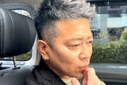【朗報】YouTuber宮迫さん、めちゃめちゃ改心していた