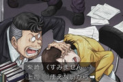 【施し】金のない派遣社員に餌を恵んであげる正社員に憤慨「ハト扱い」