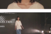 【乃木坂46】遠藤さくら にっこりほんわか笑顔 実況『TGC2021 S／S』ランウェイ.gif×動画