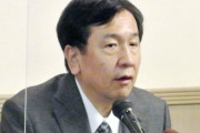 【立憲・枝野氏】「緊急事態宣言を」　大阪など3府県に