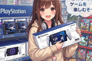 PlayStation PortalとかいうPS5の最高周辺機器