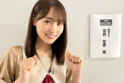 新制服で確定！櫻坂46キャプテン菅井友香、NHK BS8K「東京オリンピック2020」生放送に登場