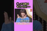 全部わかる伊藤。　#小川彩 #中西アルノ #一ノ瀬美空 #乃木坂46