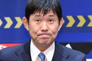 【朗報】JFA、森保監督を「ちゃんと試合を振り返れて素晴らしい」と絶賛　W杯まで続投へ