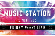 『MUSIC STATION』CM料金、20年間で半額