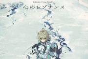 【尻報】『楽園追放』の続編アニメ、制作決定