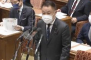 【国会】立憲民主党「限られた時間ですので早速質問に入りますが、まず冒頭確認したいのが、アベノマスク配送料10億円」