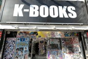 K-BOOKSが『ガルクラ』『ゼンゼロ』『NIKKE』などのグッズ買取を終了！！　原因はいきすぎたランダム商法か