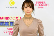お前らが宇垣美里に勝ってるところ