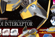 【スターウォーズ】ガチャで「ジェダイ・インターセプター」あったから回したけど
