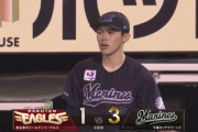 松川タイムリーきたぁぁぁ！ロッテ貴重な追加点！