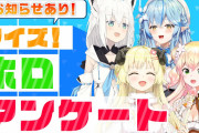 【お知らせ】4月頃に公式サイトリニューアル