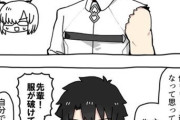 【FGO】HF３章を見てきたぐだ男！！　マシュ「先輩！服が破けてます！」
