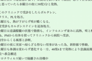 【号泣】新型コロナになった5ch民、5chに妻へのメッセージを書き込む…