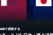 【悲報】サッカー解説の佐藤寿人さん…終わるｗｗｗｗｗｗｗｗ