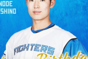 今日は星野ひので選手のお誕生日です！おめでとうございます！