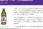 【悲報】5月の食品値上げ率は31% 6月の電気料金357円～585円値上げ､ガスも140～185円アップ 補助金半減で7月さらに値上げ