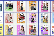 【渋谷凪咲】12月20日からテレビ朝日深夜枠「バラバラ大作戦」の「バラバラ大選挙」投票がスタート