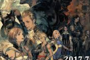 FF12って全然語られないよな