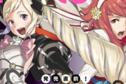 【朗報】海外未発売「ファイアーエムブレム」、海外展開決定！