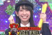 【日向坂46】実は厨二病だった金村美玖wwww