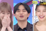 櫻坂46小池美波、爆笑！「日曜日の初耳学」9/12放送回の予告に登場
