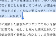 【悲報】心理学者「なんで日本人はもっと気軽に精神科に来ないのか。」