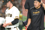 【巨人】グリフィン復帰難航、西舘は右肩周辺コンディション不良