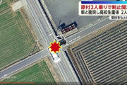 パトカーの停止を振り切った高校生2人乗り原付バイク　車と衝突して1人が意識不明の重体 ー　熊本県嘉島町　 [5/22]