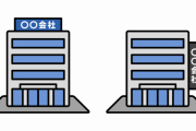 【悲報】ワイ35歳おじさん 同じ会社に2年以上居た事がない←これｗｗｗｗｗ