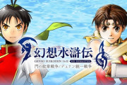 「あの名作ゲームが遂に現行機に移植！？懐かしい絶対買うわ！」→ちょっとだけ触って積む