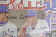 DeNA　ラミレス監督退任へ　後任に「ハマの番長」三浦2軍監督最有力