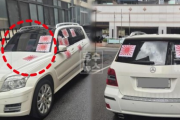 日本より旭日旗が多い国だろ　〜　【韓国】 また旭日旗ベンツが目撃され物議、車内に「MAGA帽子」も＝韓国ネット「日本に追放を」