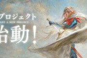 【悲報】モノリスソフト、いつのまにかJRPGで最も期待される会社になってしまう