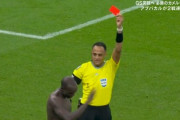 【動画】W杯・カメルーン代表アブバカルのレッドカード退場シーンが話題に「こんな笑顔の退場見たことない」