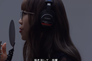 【朗報】鬼滅の刃OP「残響散歌」を歌うAimerさんのTHE FIRST TAKE、半日で250万再生してしまう