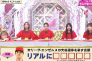 櫻坂46小林由依、早押しクイズのボタン並に連打！物凄い勢いでみいちゃんぽんぽん【そこ曲がったら、櫻坂？】