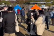 【画像】 万博記念公園「ドラクエウォーク」にファン殺到で大混乱 「人多すぎで繋がらない」「大行列で買えない」