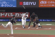 西武栗山巧さん、第９号先制ホームラン！