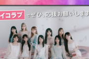 【＝LOVE】12/26(金) テレビ朝日『MUSIC STATION SUPER LIVE 2025』に生出演決定🌈