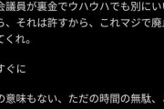 【悲報】大物youtuberさん、インボイス制度に切れてしまうｗｗｗｗｗｗｗｗｗｗｗｗｗｗｗｗｗｗｗ