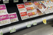 外国人ヴィーガン、アメリカの豆腐が1個430円まで値上がりして泣く