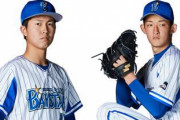 ＤｅＮＡ川村１軍投手コーチ　京山と阪口を強化指定選手に指名