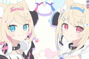 【朗報】ホロライブの新人Vtuber・フワワちゃんとモココちゃん、アニメの趣味がおじさんみたいだと話題にｗｗｗｗ