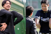 カープドラ2佐藤柳之介『大谷翔平ストレッチ』披露で視線独占！脅威の「柔らかさが武器」