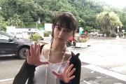 ファッ！？意外とデカい…この鈴木絢音ちゃん、エキゾチックな感じでいいなぁ…※gifあり【乃木坂46】