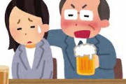 【東京】40歳男「わたしの好みのタイプだったので、抱きついて胸を触った」
