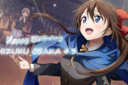 「桜坂しずく」って地味に入力面倒だよな【ラブライブ！虹ヶ咲】
